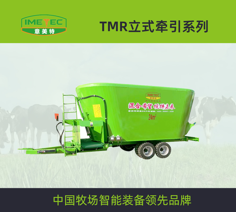 TMR立式牽引系列.jpg