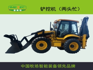 兩頭忙是一種什么設(shè)備